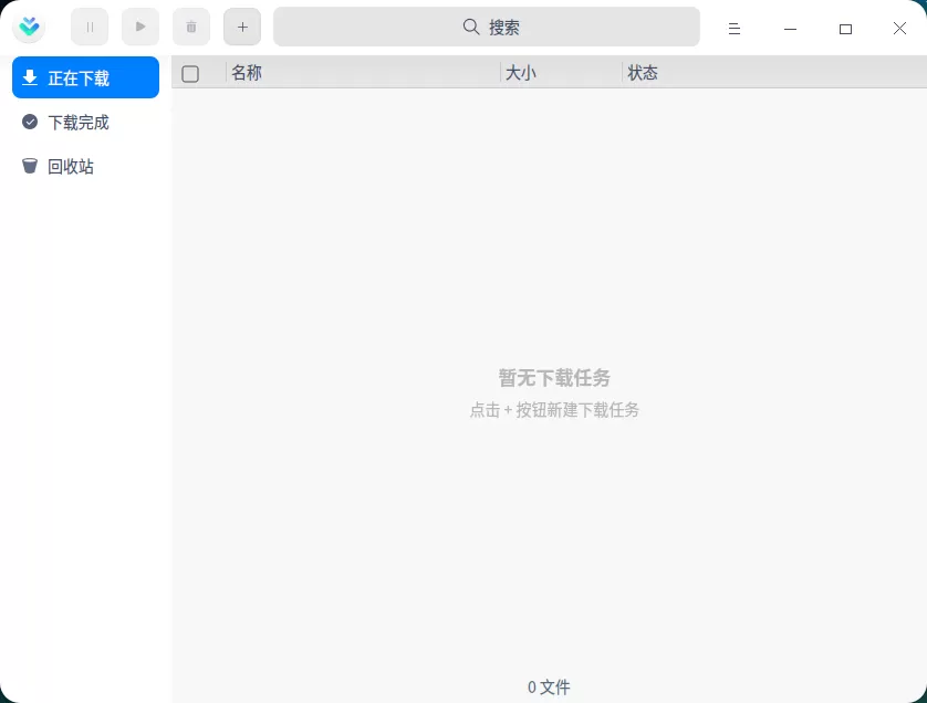 统信发布桌面操作系统 V20 专业版(1040)更新