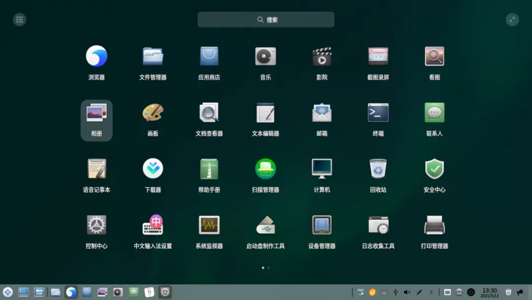 统信发布桌面操作系统 V20 专业版(1040)更新