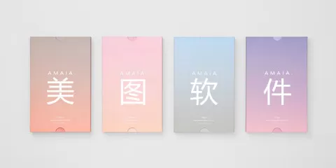 美图软件大全-美图软件哪个好