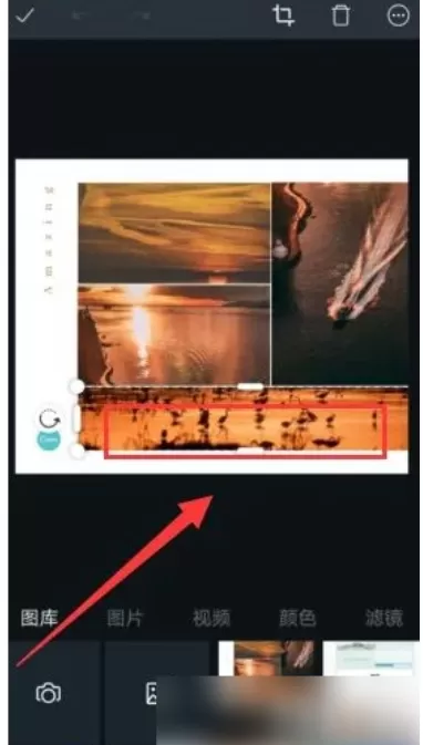 canva可画怎么拼图?_canva可画拼图的方法