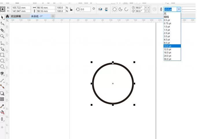 coreldraw怎么把字体变半圆弧度_coreldraw把字体变半圆弧度的方法
