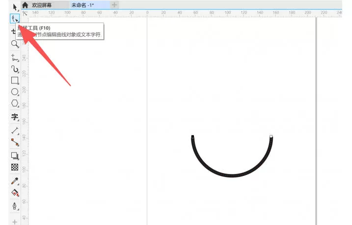 coreldraw怎么把字体变半圆弧度_coreldraw把字体变半圆弧度的方法