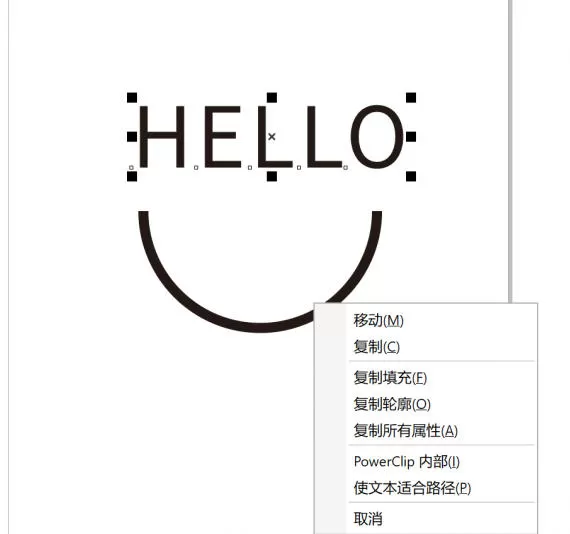 coreldraw怎么把字体变半圆弧度_coreldraw把字体变半圆弧度的方法