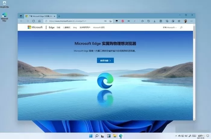 细数那些被 Windows 11 放弃的老功能 八大功能宣告结束