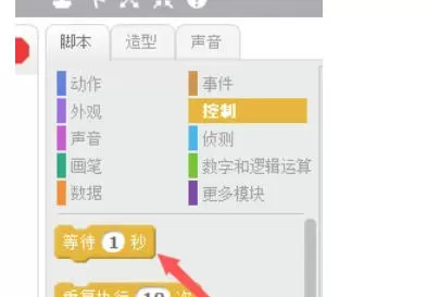 scratch怎么设置四舍五入_scratch设置四舍五入的方法