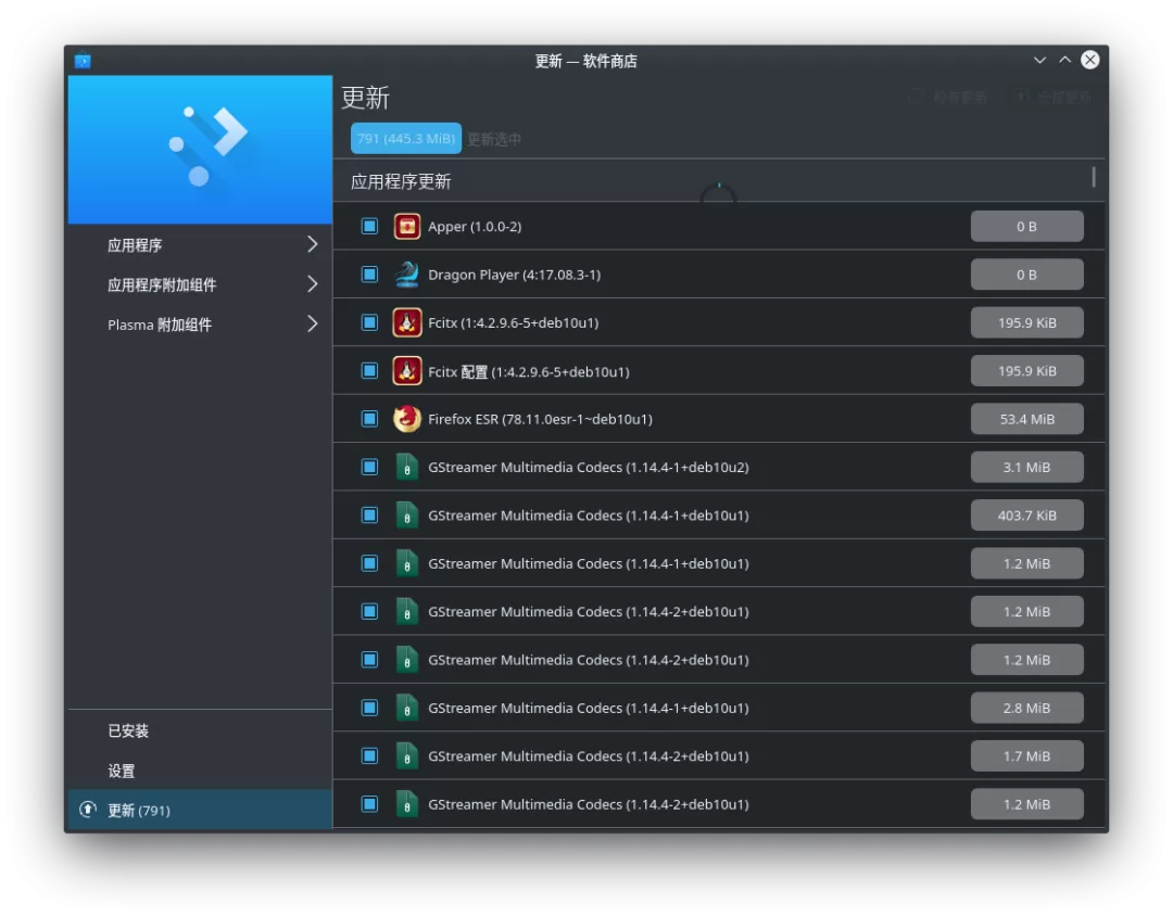 红旗 Linux 操作系统发布 v11(献礼版)
