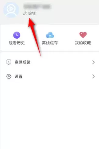影视大全怎么设置所在地?_影视大全设置所在地的方法