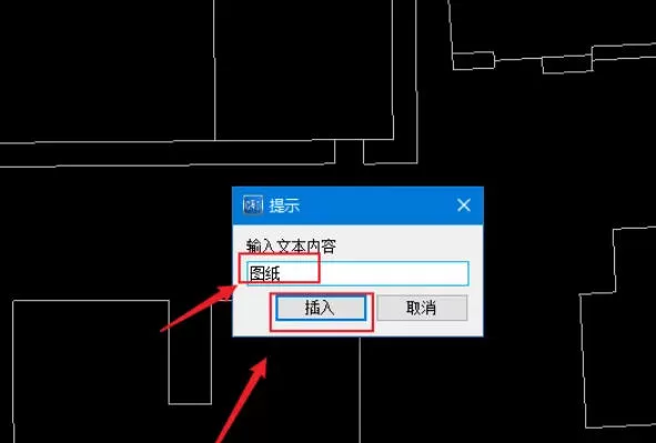 cad快速看图怎么添加文字?_cad快速看图添加文字的方法