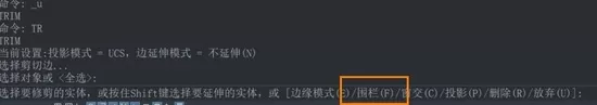 CAD怎样批量修剪线段