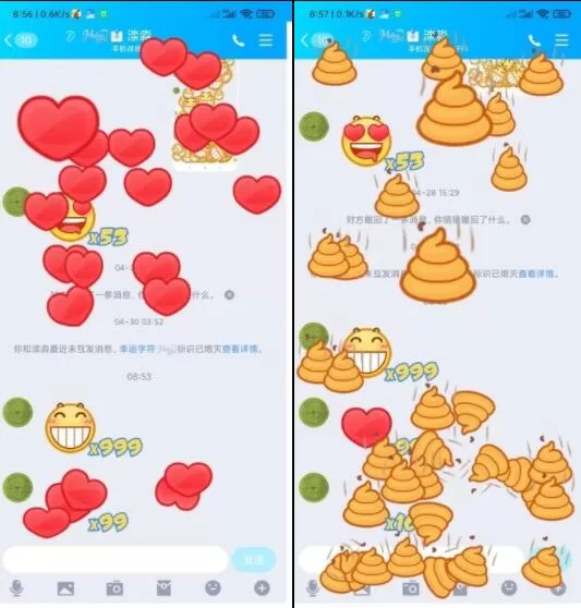 QQ 8.8.0新手机版上手!弹射表情你玩上了吗?