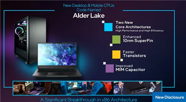 Intel 12代酷睿PCH芯片组通过认证:支持PCIe 4.0 x4通道
