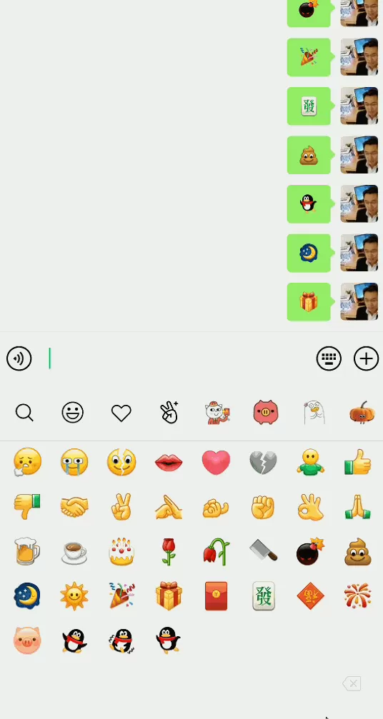 微信安卓内测版抢先体验:微信8.0新增加的全屏动画特效