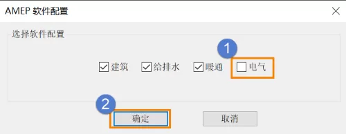 CAD水暖电怎样关闭专业模块