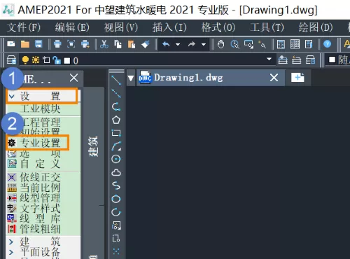 CAD水暖电怎样关闭专业模块