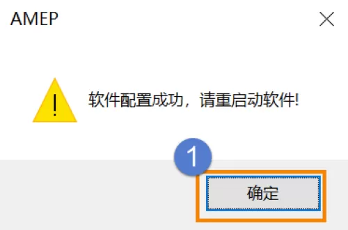 CAD水暖电怎样关闭专业模块