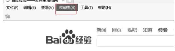 ie11怎么收藏网址_ie11收藏网址的方法