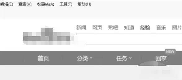 ie11怎么收藏网址_ie11收藏网址的方法