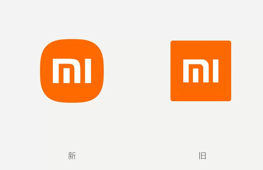 小米新十年正式启用全新 LOGO 东方哲学“超椭圆”数学之美