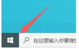 360软件管家怎么定期修复快捷方式？_360软件管定期修复快捷方式的方法