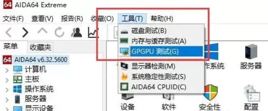 图吧工具箱怎么跑分?_图吧工具箱跑分的方法