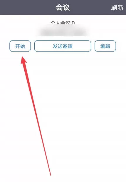 zoom怎么锁定会议?_zoom锁定会议的方法