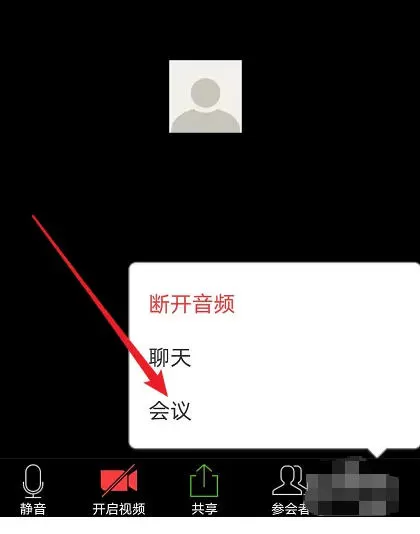 zoom怎么锁定会议?_zoom锁定会议的方法