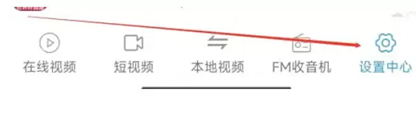 电影天堂怎么退出账户?_电影天堂退出账户的方法