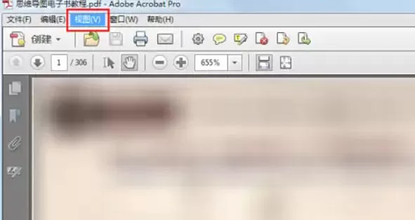 AdobeAcrobat怎么提取pdf电子书中内容_AdobeAcrobat提取pdf电子书中内容的方法