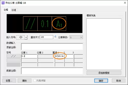 CAD 中文字段落格式代码有哪些?其作用是什么?