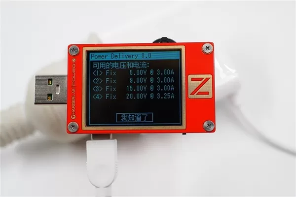 联想小新Pro 14 2021充电器上市:支持USB PD快速 小巧方便携带