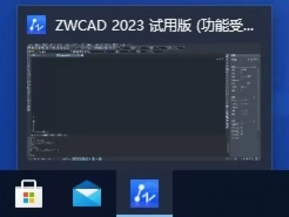 CAD 多文档状态时,任务栏上的展示方式该怎么设置