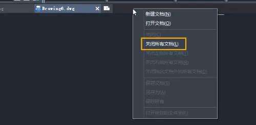 CAD怎样关闭所有打开的图纸