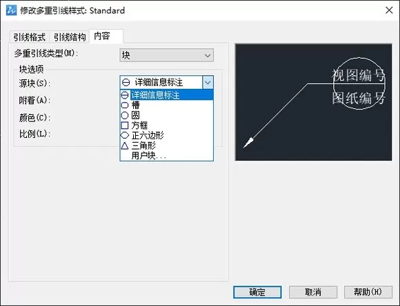 CAD绘制引线的方法