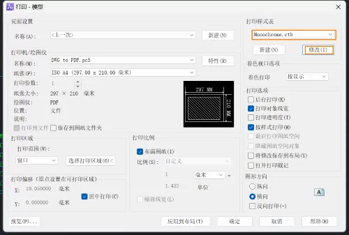CAD打印出图线型异常是为什么?