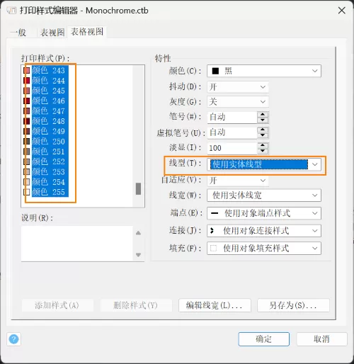 CAD打印出图线型异常是为什么?