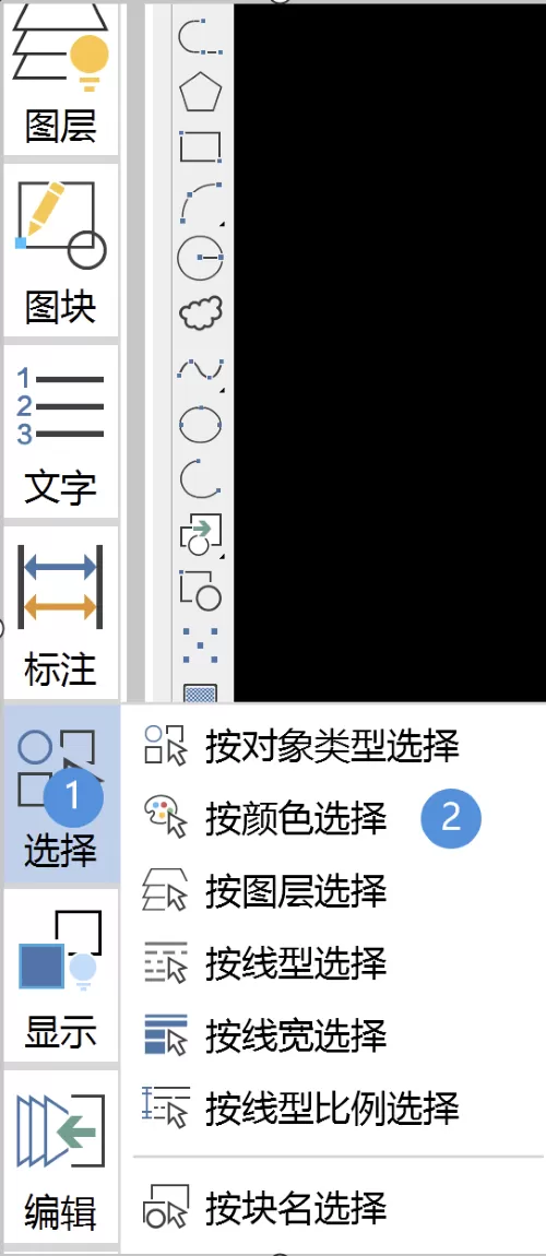 CAD怎样选择颜色相同的对象