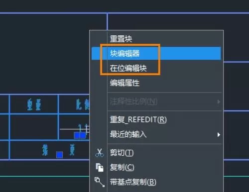 CAD如何编辑属性块