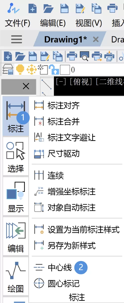 CAD怎样绘制两条直线的中心线