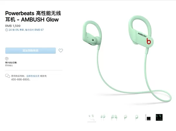 苹果官网新品上架:全身夜光耳机