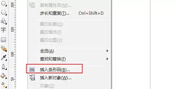 coreldraw怎么拆分单元格_coreldraw拆分单元格的方法
