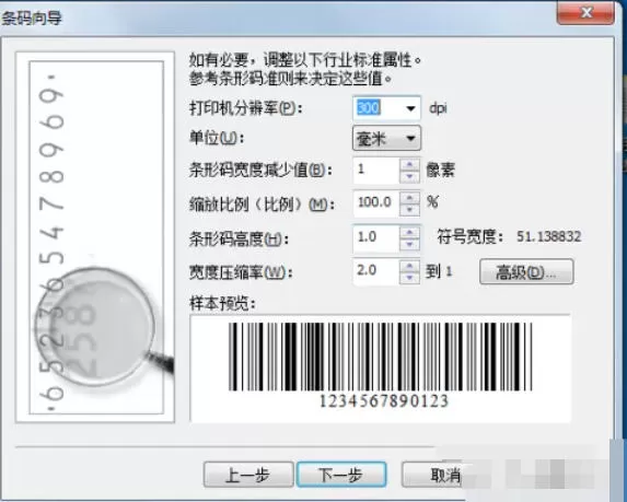 coreldraw怎么拆分单元格_coreldraw拆分单元格的方法
