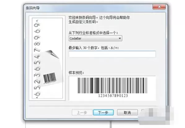 coreldraw怎么拆分单元格_coreldraw拆分单元格的方法