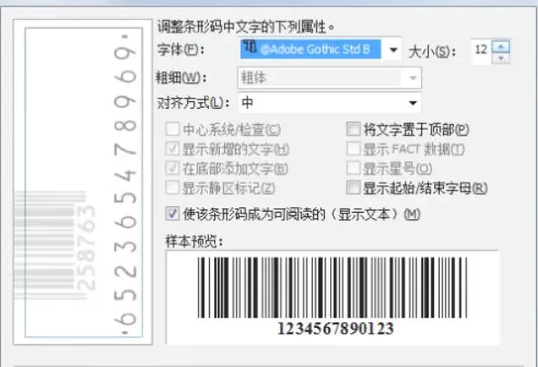 coreldraw怎么拆分单元格_coreldraw拆分单元格的方法
