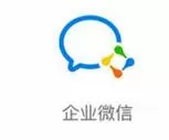 企业微信如何删除员工？_企业微信删除员工教程攻略