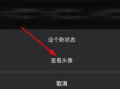 快手电脑版怎么设置头像_快手电脑版设置头像的方法