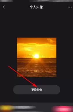 快手电脑版怎么设置头像_快手电脑版设置头像的方法