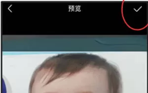 快手电脑版怎么设置头像_快手电脑版设置头像的方法