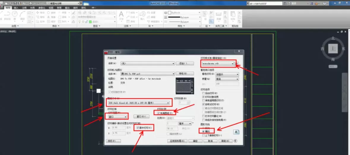autocad怎么导出pdf_autocad导出pdf的方法