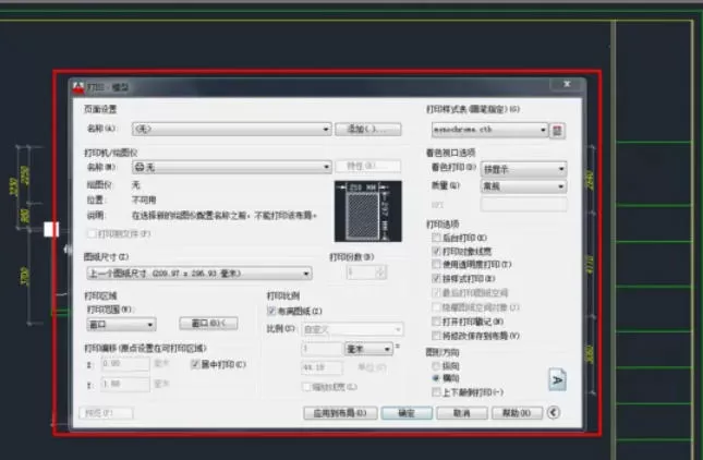 autocad怎么导出pdf_autocad导出pdf的方法