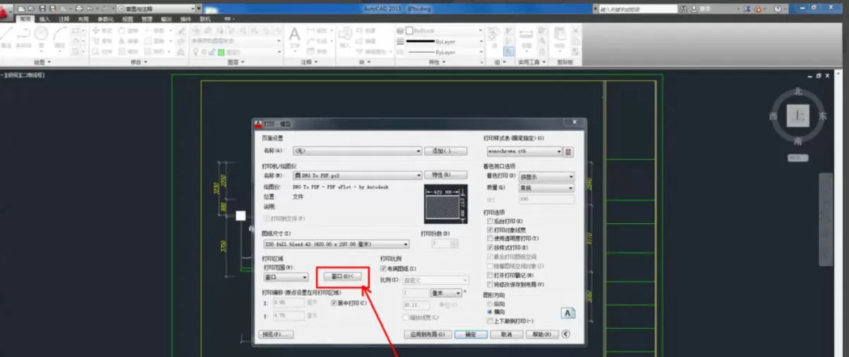 autocad怎么导出pdf_autocad导出pdf的方法